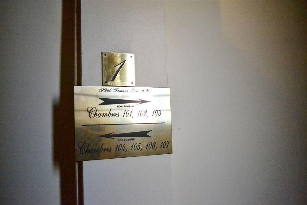 Hotel Tamaris 3*