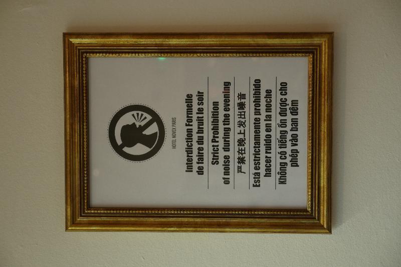 Hotel Novex 2*