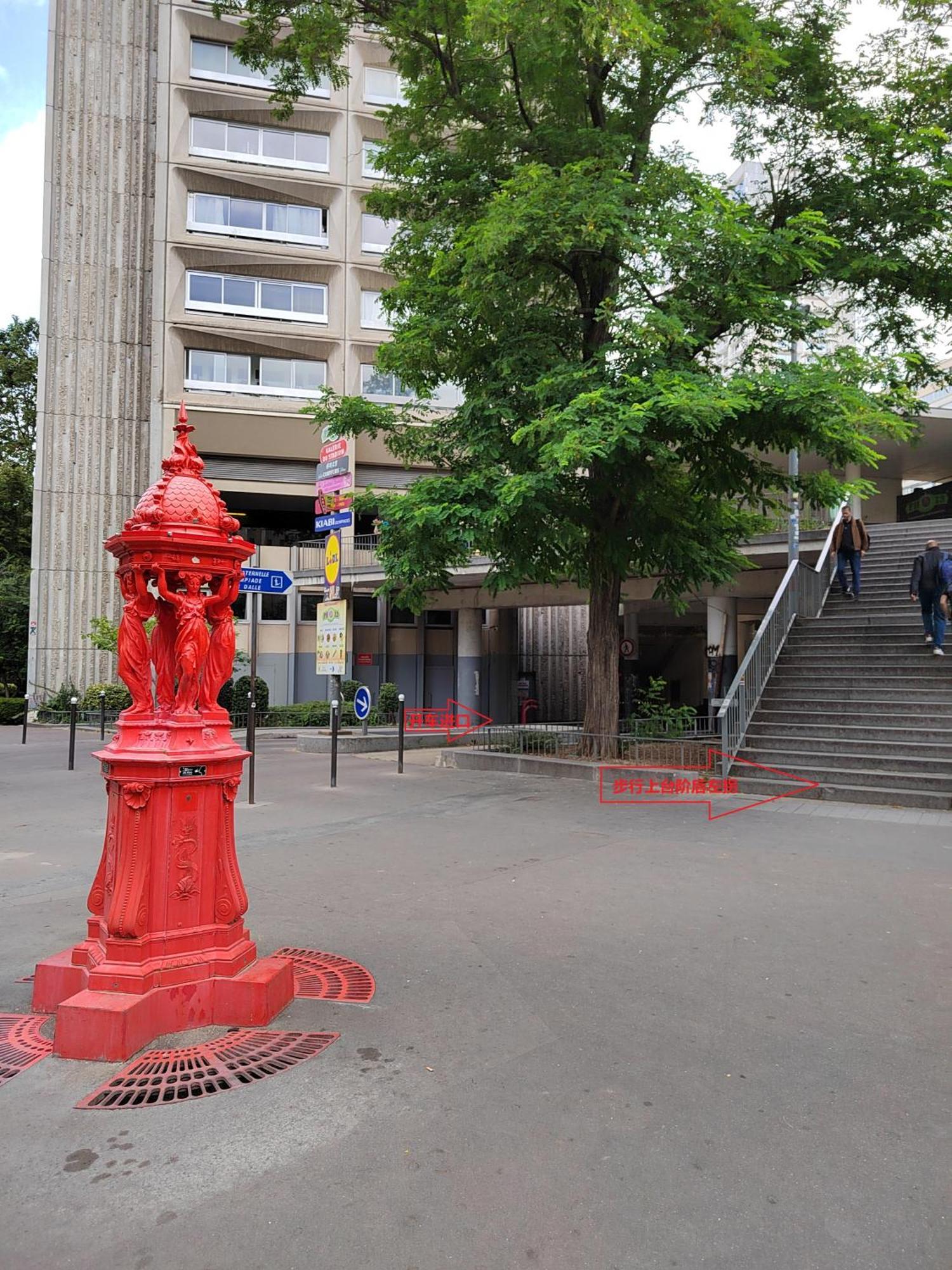 温馨公寓 Appartement *