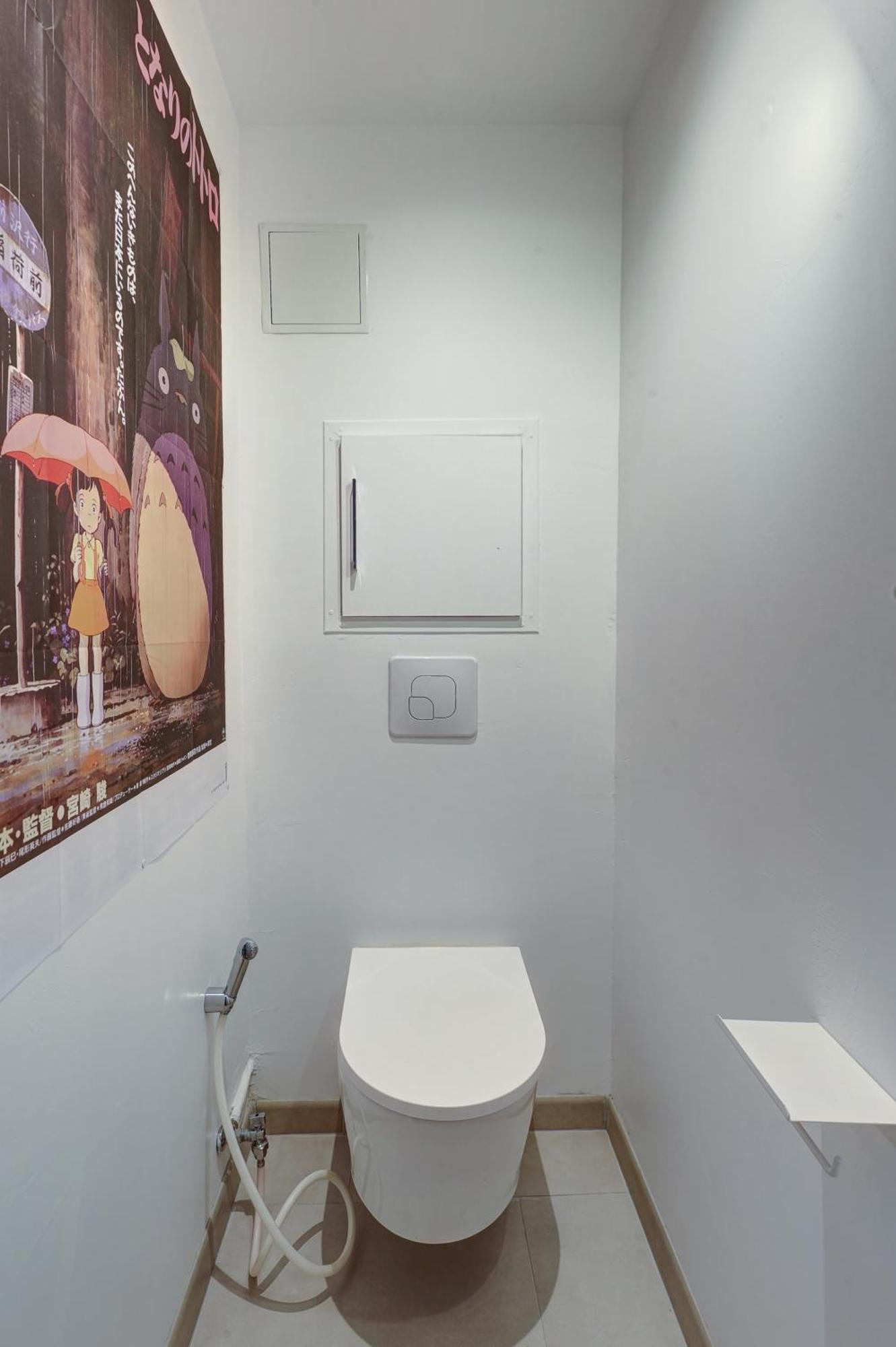 Jardin Des Plantes - Cityapartmentstay Apartment