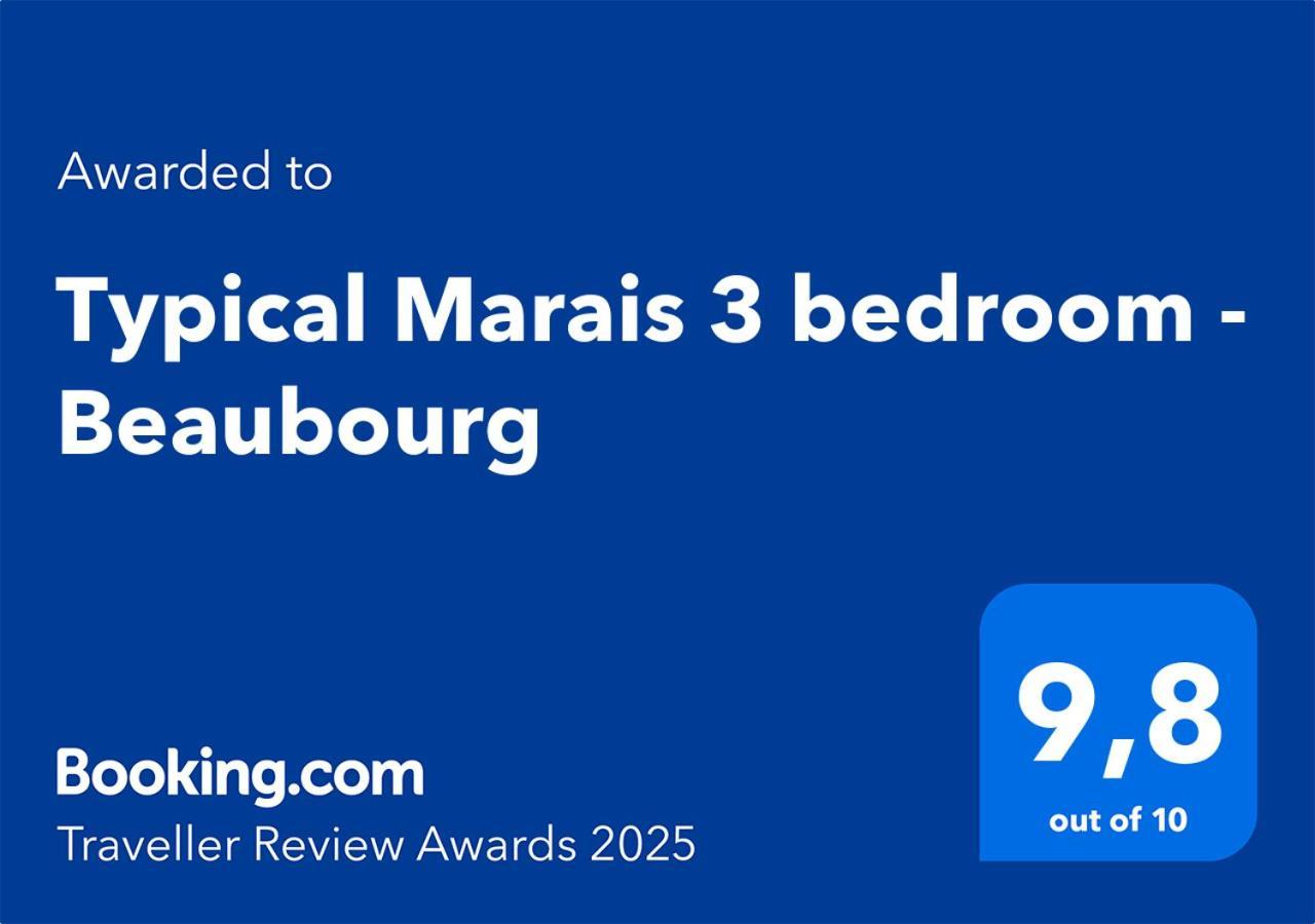 Apartment Typical Marais 3 Bedroom - Beaubourg *