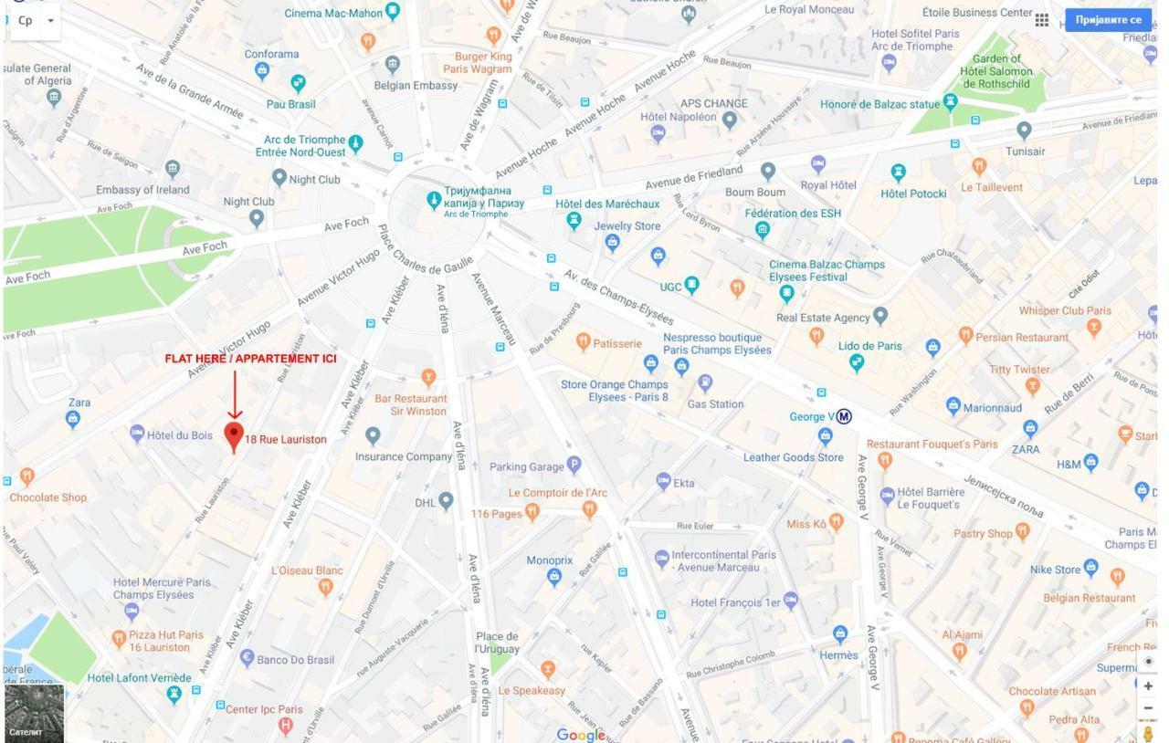 Cosy Arc De Triomphe Champs Elysees Apartment